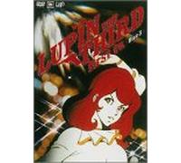 Animation [Ac: 2/J/Dd] - Lupin the 3rd First TV Vol. 03 [Alemania] [DVD]