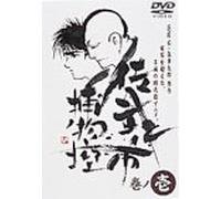 Animation [Ac: 2/J/Dd] - Sabu to Ichi Torimono Hikae 01 [Alemania] [DVD]