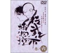 Animation [Ac: 2/J/Dd] - Sabu to Ichi Torimono Hikae 06 [Alemania] [DVD]