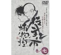 Animation [Ac: 2/J/Dd] - Sabu to Ichi Torimono Hikae 07 [Alemania] [DVD]