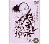 Animation [Ac: 2/J/Dd] - Sabu to Ichi Torimono Hikae 08 [Alemania] [DVD]