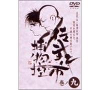 Animation [Ac: 2/J/Dd] - Sabu to Ichi Torimono Hikae 09 [Alemania] [DVD]