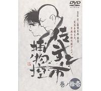 Animation [Ac: 2/J/Dd] - Sabu to Ichi Torimono Hikae 11 [Alemania] [DVD]
