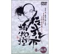 Animation [Ac: 2/J/Dd] - Sabu to Ichi Torimono Hikae 12 [Alemania] [DVD]