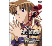 Animation [Ac: 2/J/Ds] - Arc the Lad Vol. 1 [Alemania] [DVD]