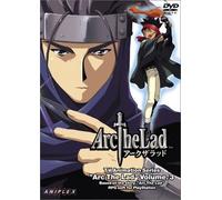 Animation [Ac: 2/J/Ds] - Arc the Lad Vol. 3 [Alemania] [DVD]