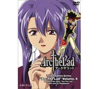 Animation [Ac: 2/J/Ds] - Arc the Lad Vol. 6 [Alemania] [DVD]