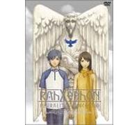 Animation [Ac: 2/J/Ds/Dd5. 1] - Rahxephon Movie [Regular] [Alemania] [DVD]
