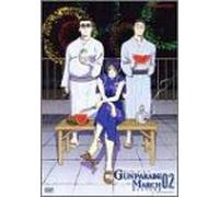 Animation [Ac: 2/J/Ds] - Gunparade March 02 [Alemania] [DVD]