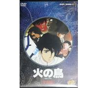 Animation [Ac: 2/J/Ds] - Hi No Tori Space [Alemania] [DVD]
