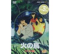 Animation [Ac: 2/J/Ds] - Hi No Tori Yamato [Alemania] [DVD]