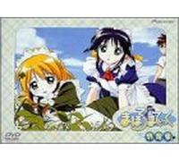 Animation [Ac: 2/J/Ds] - Mahoromatic Special Edition [Alemania] [DVD]