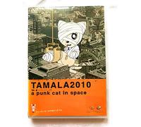 Animation [Ac: 2/J/E/Vista] - Tamala 2010 a Punk Cat in Spac [Alemania] [DVD]