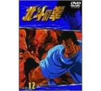 Animation [Ac: 2/J] - Fist of the North Star Vol. 12 [Alemania] [DVD]