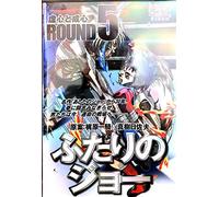 Animation [Ac: 2/J] - Futari No Joe Vol. 5 [Alemania] [DVD]