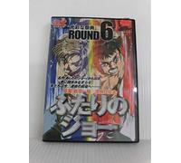 Animation [Ac: 2/J] - Futari No Joe Vol. 6 [Alemania] [DVD]