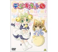 Animation [Ac: 2/J/Ltd. Edition] - Di Gi Charat Nyo Vol. 1 [Alemania] [DVD]