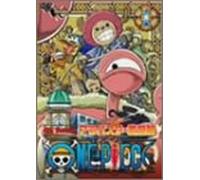 Animation [Ac: 2/J/Piece. 1] - One Piece 4th Season Alabasta [Alemania] [DVD]