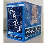 Animation [Ac: 2/Ltd. Box] - Better Man Vol. 01 [Alemania] [DVD]