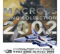 Animation [Ac:2] - MacRoss-Song Collection 2002