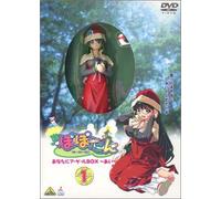 Animation [Ac: 2] - Po-Po-Tan Vol. 1 [Ltd. Edition] [Alemania] [DVD]