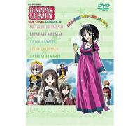 Animation [Ac:2/Regular Press] - Happy Lesson Vol. 4 [Alemania] [DVD]