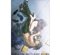 Animation [Ac:2] - She, the Ultimate Weapon 05 [Alemania] [DVD]