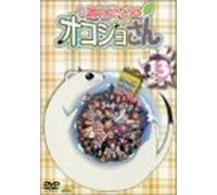 Animation [Ac:2] - Shiawase So No Okojo San 13 [Alemania] [DVD]