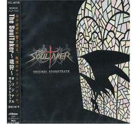 Animation [Ac:2] - Soul Taker