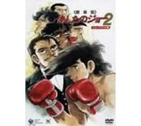 Animation [Ac:2] - Tomorrow S Joe [Ashita No Joe] [Alemania] [DVD]