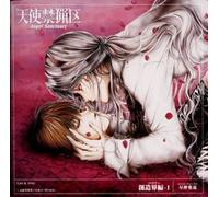 Animation [Ac:2] - Vol. 1-Tenshi Kinryuku Shikoten: Sozoukai Hen