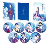 Animation - Ai Yori Aoshi -Blu-Ray Box (7 Blu-Ray) [Edizione: Giappone] [Italia] [Blu-ray]