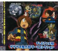 Animation - Animation Soundtrack