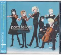 ANIMATION - Animation Soundtrack