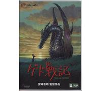 Animation - Animation - Tales From Earthsea (2 Dvd) [Edizione: Giappone] [Italia]