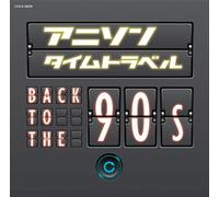 Animation - Anison Time Travel-Back to the