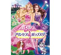 Animation - Barbie: The Princess And The Popstar [Edizione: Giappone] [Italia] [DVD]