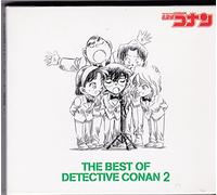 Soundtrack [Animation] - Best of Detective Conan 2