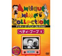 (Animation) - Betty Boop 1 [Edizione: Giappone] [Italia] [DVD]