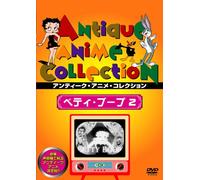 (Animation) - Betty Boop 2 [Edizione: Giappone] [Italia] [DVD]