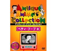 (Animation) - Betty Boop 3 [Edizione: Giappone] [Italia] [DVD]