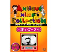 (Animation) - Betty Boop 4 [Edizione: Giappone] [Italia] [DVD]