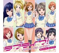 ANIMATION - Bokura No Live Kimi to No Life