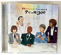 ANIMATION - BRAND NEW SINGLE PRINCE OF TENNIS