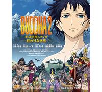 (Animation) - Buddha2 Tezuka Osamu No Buddha-Owari Naki Tabi- [Edizione: Giappone] [Italia] [Blu-ray]