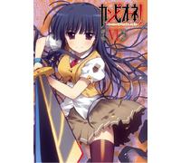 Animation - Campione! 6 [Japan DVD] 10003-35253