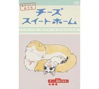 Animation - Chi'S Sweet Home Atarashii Ouchi 3 [Edizione: Giappone] [Italia] [DVD]