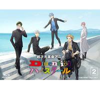 (Animation) - Chou Jigen Kakumei Anime Dimension Highschool Vol.2 [Edizione: Giappone] [Italia] [Blu-ray]