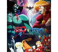 Animation - Cyborg 009 Vs Devilman Complete Blu-Ray [Japan BD] BSZD-8139