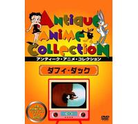 (Animation) - Daffy Duck [Edizione: Giappone] [Italia] [DVD]